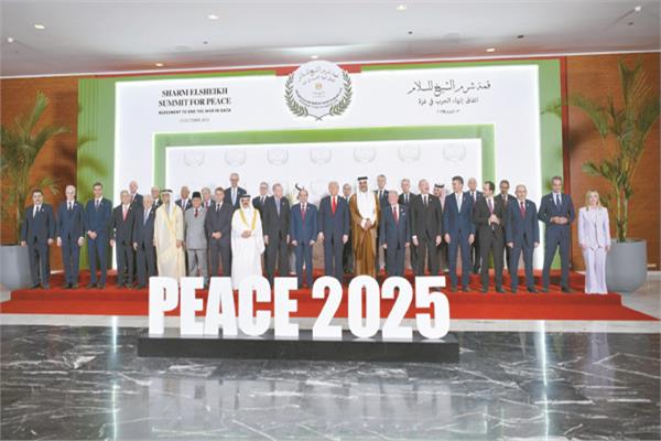 الرئيس عبدالفتاح السيسى يتوسط الصورة التذكارية للرؤساء والقادة المشاركين فى قمة شرم الشيخ