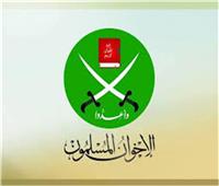 شاهد زور |الإخوان زيفوا التاريخ وكتاباتهم خطر على الأجيال القادمة