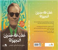 خطب طه حسين المجهولة.. اكتشاف الجانب الخفي لعميد الأدب العربي