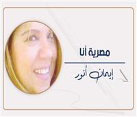 المتحف المصرى الكبير