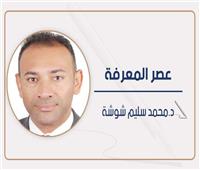المتحف المصرى الكبير من منظور علم السرد 