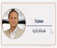 الأدب والخيال