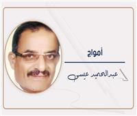 صفحة جديدة فى الاستحقاق النيابى