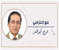 فرج أبو العز يكتب: المتهم البرئ