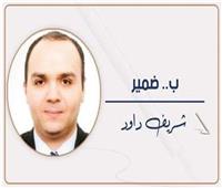 ليست معارض السيارات فقط